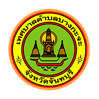 โลโก้ เทศบาลตำบลบางกะจะ